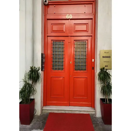 Hotel Soho Athinas 60 Athens